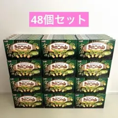 明治きのこの山66G 80個 - メルカリ