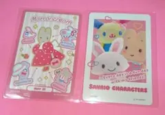 サンリオ コレクターズカードプラス プロフィール マロンクリームセット