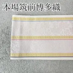 2026年最新】博多小野の人気アイテム - メルカリ