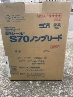 セコーグルー70 壁紙施工用でん粉系接着剤 18kg - メルカリ