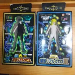 2026年最新】聖闘士星矢 ドラゴンクロスの人気アイテム - メルカリ