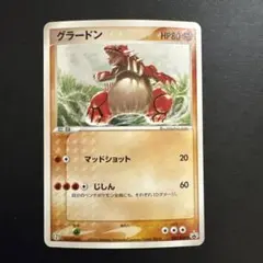 2026年最新】グラードン プロモの人気アイテム - メルカリ