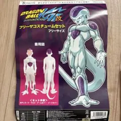 ドラゴンボール フリーザ アクションフィギュアセット まとめ売り ドラゴンボール フリーザ アクションフィギュアセット まとめ