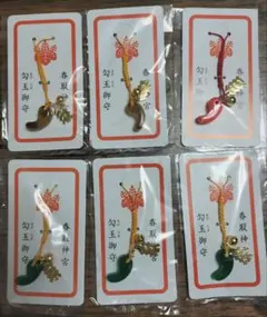 2026年最新】勾玉 伊勢神宮の人気アイテム - メルカリ