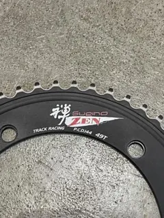 2025年最新】sugino zen 49の人気アイテム - メルカリ