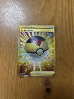 2026年最新】レベルボール urの人気アイテム - メルカリ