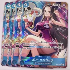 OP01-078 ボア・ハンコック　SR 青　パラレル　王下七武海