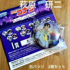 萩原研二　セガラッキーくじ　缶バッジセット　ハイウェイの堕天使　名探偵コナン