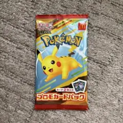 ピカチュウ　プロモカード
