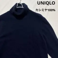 UNIQLO カシミヤタートルネックセーター ネイビー Mサイズ