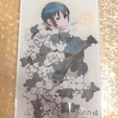 2025年最新】キノの旅 the Beautiful Worldの人気アイテム - メルカリ