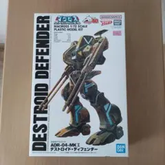 2025年最新】ﾃﾞｨﾌｪﾝﾀﾞｰ デストロイドの人気アイテム - メルカリ