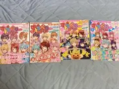 すとろべりーめもりー　すとめも　バラ売り可
