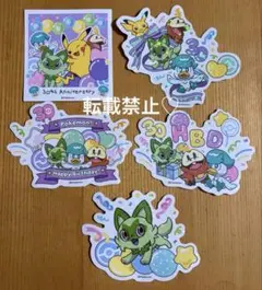 ポケモン韓国 デコステッカー 30周年 チコリータ ヒノアラシ ワニノコ