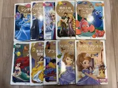 ディズニー スーパーゴールド絵本 10冊セット