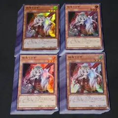612. 遊戯王　幽鬼うさぎ　スーパーレア【200枚】
