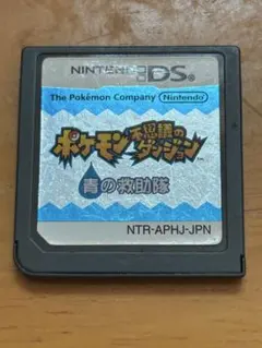 DS ポケモン不思議のダンジョン　青の救助隊