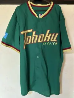 楽天　ユニ　フリーサイズ　配布　ユニフォーム　限定　イーグルス　東北楽天