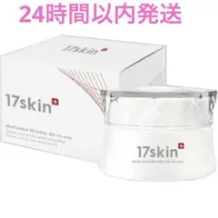クリーミー 17skin 薬用リンクルオールインワン 51g