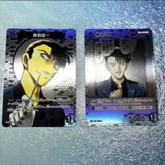 名探偵コナン　カード CP セット　黒羽盗一