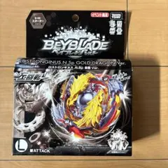 ベイブレードバースト ロストロンギヌス 黒龍 - メルカリ