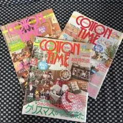 COTTON TIME 複数号(2000年)