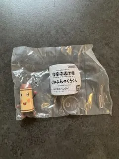 ならぶんです　クレヨンのくろくん