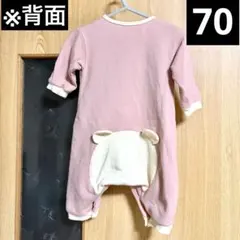 70 長袖 ロンパース カバーオール 秋冬 お尻にクマさん 綿100%
