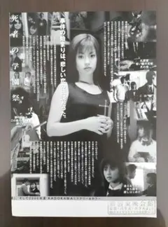 Item thumbnail for item 07d2ccec-7870-4a2e-bcce-bce36093a1e6