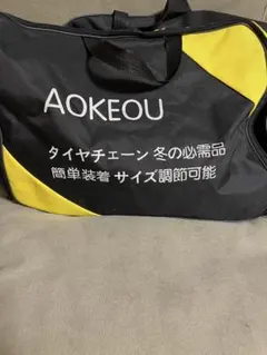米軍放出品 横田基地 ボストンバッグ トラベルバッグ | Mercari