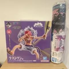 ワンピース　一番くじ　ラスワン　ラグマット