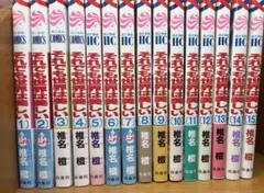 それでも世界は美しい 全巻セット - メルカリ