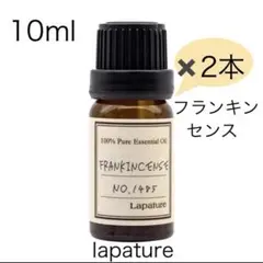 ✨フランキンセンス精油 10ml lapature 100% pure（乳香）のサムネイル