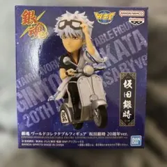 銀魂 坂田銀時 フィギュア