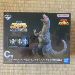 2025年最新】ゴジラザウルスの人気アイテム - メルカリ