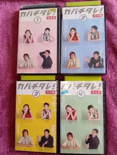 カバチタレ! 完全版 DVD-BOX〈6枚組〉 - メルカリ