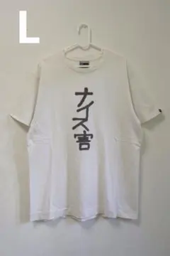 美品】桃太郎ジーンズ 出陣 2本線 ボックスロゴ Tシャツ 白 L 日本製 