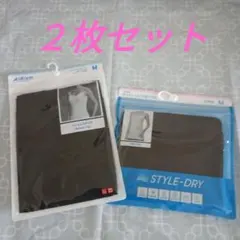 【新品未開封】ユニクロ＆GU　キャミソール黒M2枚セット