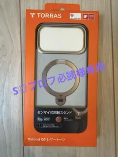 【iPhone17ProMax】TORRAS Ostand Q3 グレー ケース