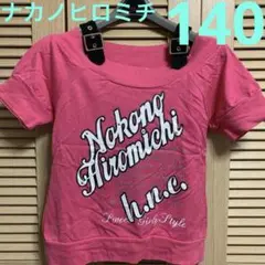キッズ　女の子　夏物　140 中野裕通ロゴプリントTシャツピンク