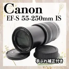 2025年最新】キャノン ズームレンズ 手ぶれ補正の人気アイテム - メルカリ