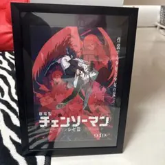 劇場版 チェンソーマン レゼ編 映画チラシ フレーム 黒額装入り A4