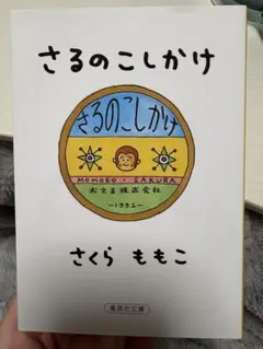 Item thumbnail for item 3b83378a-7d00-4c38-af7a-cbbf697b09d9