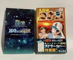 ぽんず様 リクエスト 3点 まとめ商品