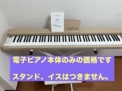 CARINA カリーナ 電子ピアノ 88鍵盤 LS-290 CARINA カリーナ 電子ピアノ 88鍵盤 LS-290 Amazon.co.jp