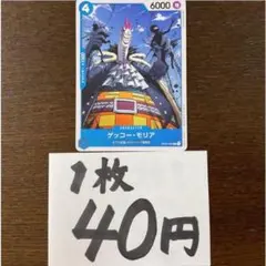 yuu様 リクエスト 5点 まとめ商品