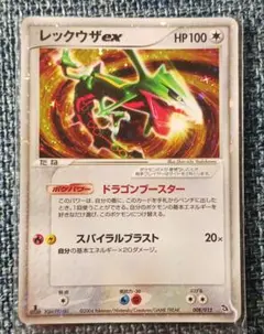 2025年最新】Pokemon Card Game セット詳細：構築済みスターター