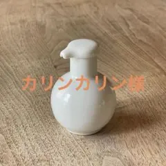 カリンカリン様 リクエスト 2点 まとめ商品