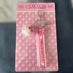 サンリオ当たりくじ キーホルダー ハローキティ