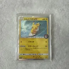 海で遊ぶピカチュウ P My251 ポケモンセンター 真夏のピカピカ大作戦